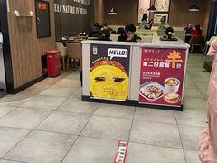 -魏家凉皮(协和店)