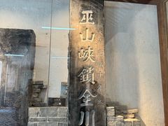-白帝城·瞿塘峡景区