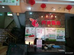 -西新饭店(城中店)