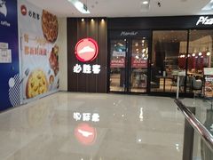 -万达广场(武汉菱角湖店)