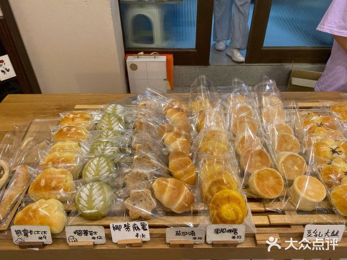 RAN BAKERY图片