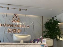 点击看大图 -紫琪尔·胸部养护护理