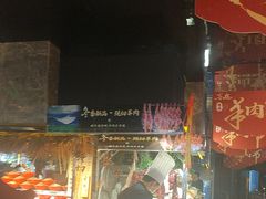 -喜庭海鲜自助(北辰三角洲北辰荟店)