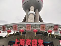 -东方明珠广播电视塔