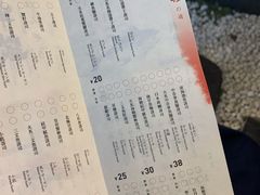 -Sushi Hanzo半藏(天环广场店)