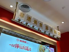 -朴大叔拌饭(广州花城汇店)