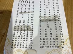 -精精化州糖水(港澳商业城店)