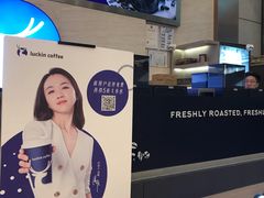 -瑞幸咖啡(解放碑英利大融城店)