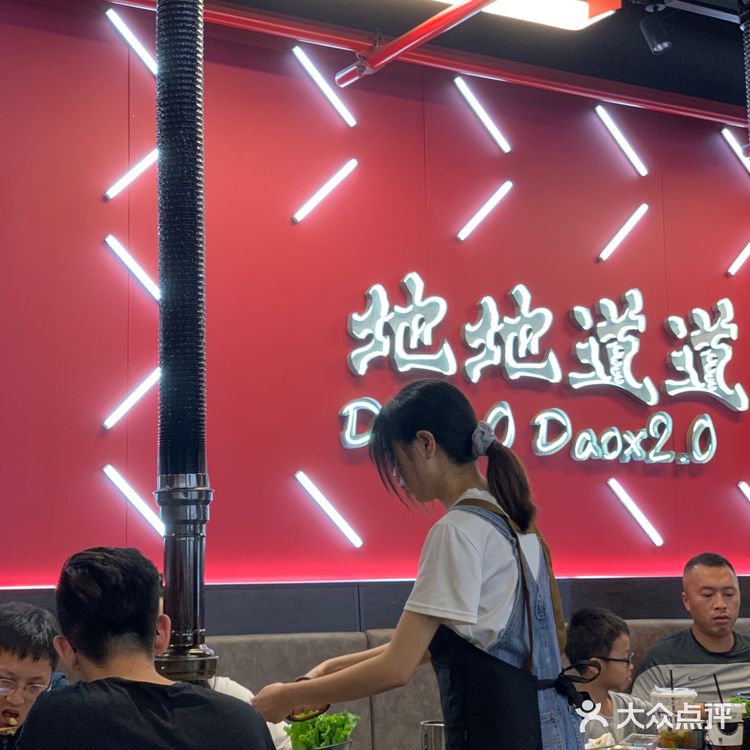 天了噜，这盘鳗鱼上桌神经还会动