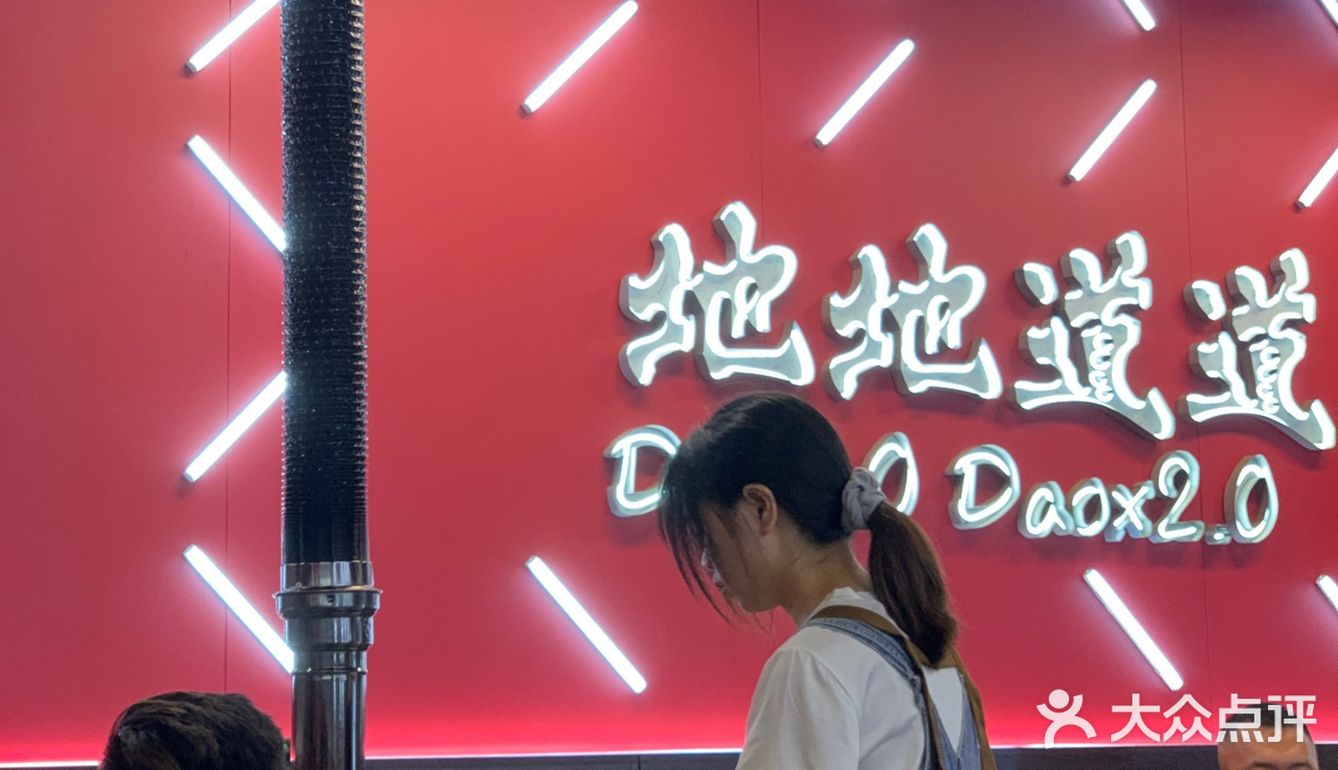 天了噜，这盘鳗鱼上桌神经还会动