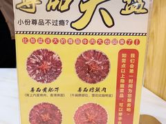 -潮汕大目牛肉火锅(上梅林店)