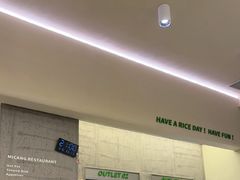 -米仓食堂(皇庭广场店)