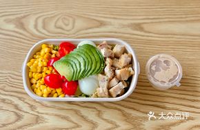 Avocado Chicken Salad