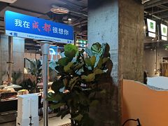 -生火火·地摊小炉子烧烤自助.鲜切牛羊肉(龙湖北城天街店)