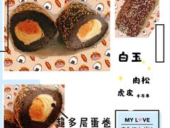 -Juliaanna茱安娜烘焙(中心店)