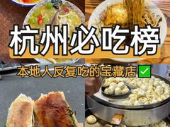 -西湖文化广场
