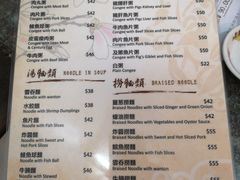 -罗富记粥面专家(摆花街店)