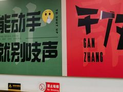 -李老哈·东北菜(宋园路店)