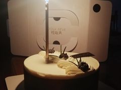 6英寸香草海盐裸蛋糕1个-杜哈夫DOUX RÊVE·生日蛋糕(日月光店)