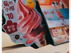 -麦当劳(豫园店)