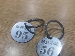 -林静小吃(复兴路店)