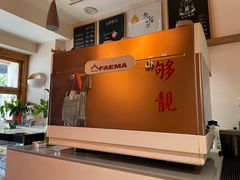 -留白咖啡(人民巷八号大院店)