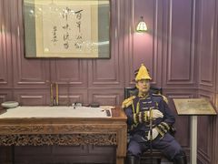 -卫鼎轩·曹公馆(鼓楼店)