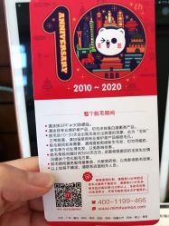 -咪咪比基尼脱毛专业店