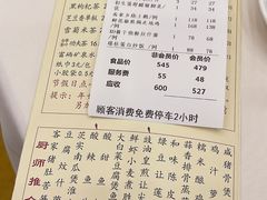 -凤凰楼酒家·粤宴点心(华强北店)