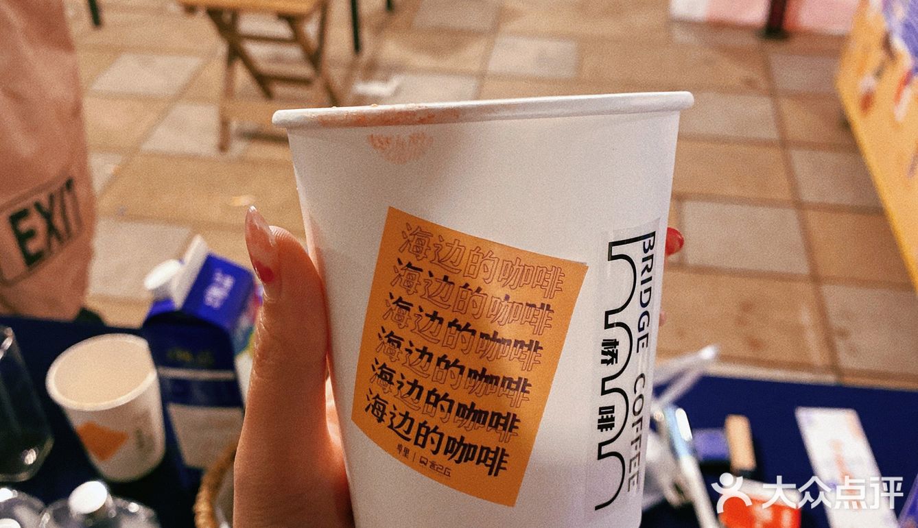 “海边的咖啡”