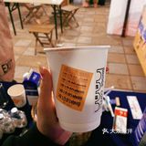 “海边的咖啡”