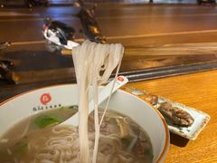 火车头米粉-越南牛肉河粉餐厅(书院巷店)