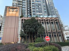 -许家菜(望江店)