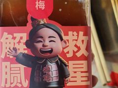 -叁宝烤肉• 西安烧烤(凤城十二路店)