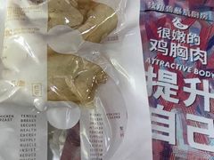 -永辉超市(大西洋银泰城店)
