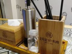 -牛王庙吳記怪味面(双楠店)