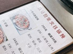 -粘豆包柴火铁锅炖