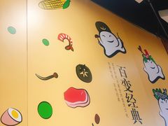 -吉祥馄饨(新亚国际大厦店)