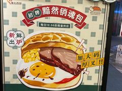 -美心西饼mx cakes(猎德优托邦店)