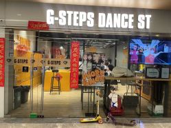 -G-STEPS舞蹈工作室