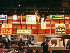 -弄堂小笼包(西青中北永旺购物中心店)