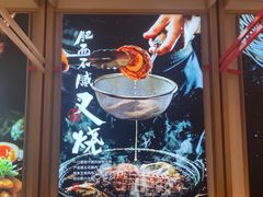 -味千拉面(双井店)