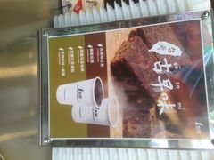1点点(大成巷店)-1点点(三阳广场店)