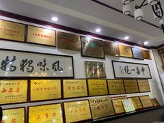 -老王烫面角(北京路店)