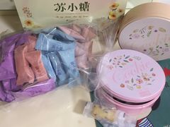-苏小糖(鼓浪屿三丘田花园店)