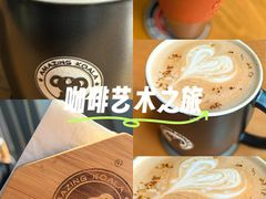 -了不起的考拉咖啡店(高新店)