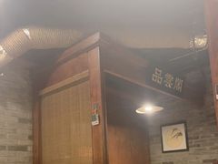 -万里闯关东铁锅炖菜馆(高新旗舰店)
