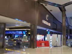 -中影星美国际影城(南山云城店)