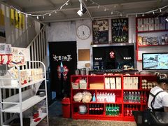 -大王油茶(二厂文创公园店)