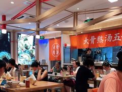 大堂-味千拉面(双井店)